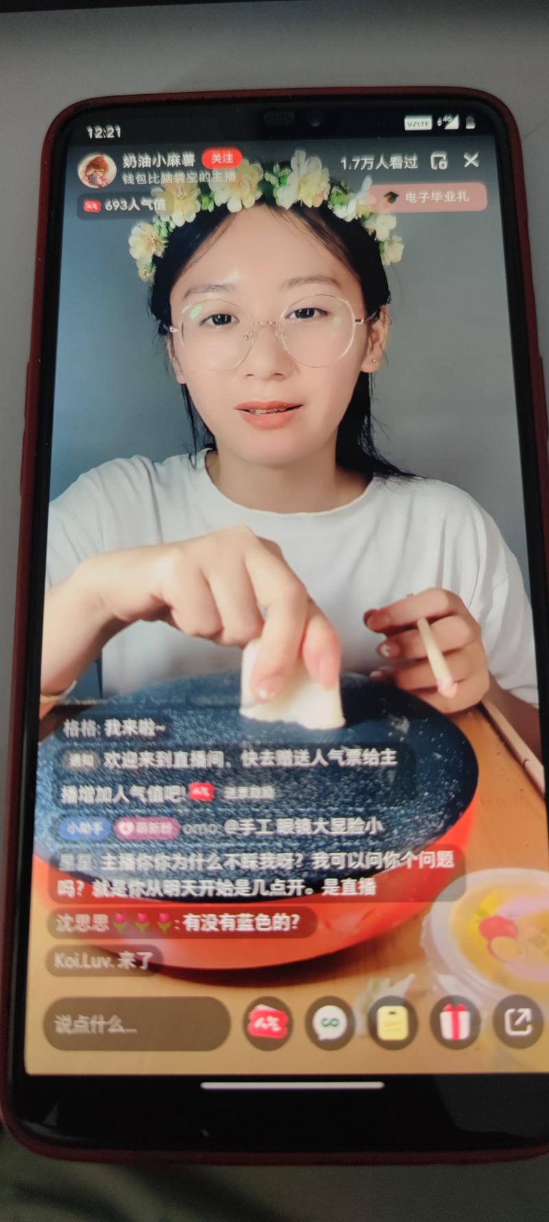 小红书最近吃年糕的好火，…#情报-搞钱线报📢论坛-网创交流-优创圈